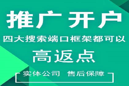 代理开户流程优化案例解析